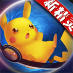 口袋妖怪日月安卓手机版 口袋妖怪日月安卓手机版