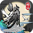 渡劫模拟器破解版2023最新版