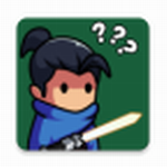 无尽的生存破解版