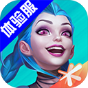 英雄联盟手游体验服最新版 英雄联盟手游体验服最新版