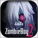 丧尸男友2 丧尸男友2
