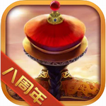 我在大清当皇帝 我在大清当皇帝