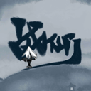 战仙门 战仙门