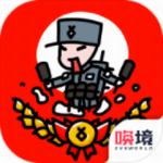 小士兵战争最新版安卓版 小士兵战争最新版安卓版