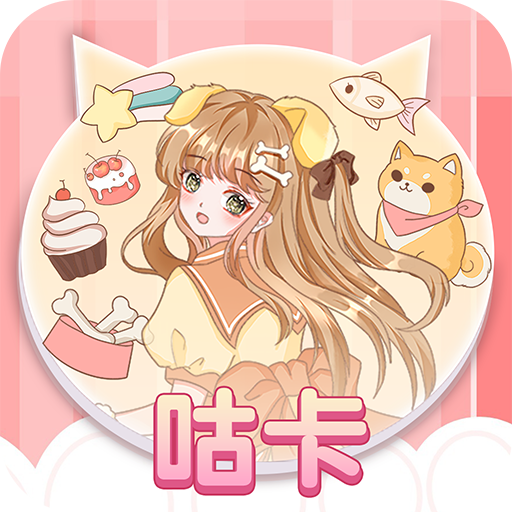 <b>咕卡安卓版</b> <b>咕卡安卓版</b>