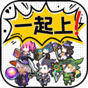 讲什么道义一起上无限钻石版 讲什么道义一起上无限钻石版