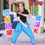 我没K挑战 我没K挑战