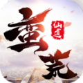 蛮荒仙道 蛮荒仙道
