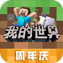 我的世界冰与火之歌mod 我的世界冰与火之歌mod