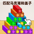 马克笔收纳达人 马克笔收纳达人