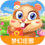 梦幻庄园 梦幻庄园