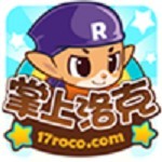 掌上洛克王国 掌上洛克王国