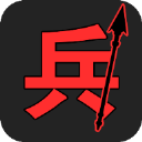汉字战争破解版内置菜单版 汉字战争破解版内置菜单版