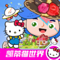 米加凯蒂猫世界 米加凯蒂猫世界