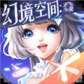 qq炫舞免费版安卓版 qq炫舞免费版安卓版