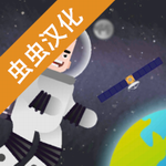 <b>口袋太空计划</b> <b>口袋太空计划</b>