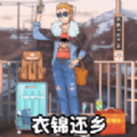 傻蛋解谜 傻蛋解谜