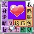 消灭渣男语录 消灭渣男语录