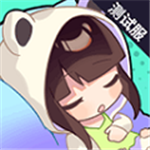 盲盒派对手机版 盲盒派对手机版