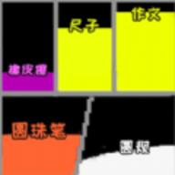 <b>超级工艺沙盒</b> <b>超级工艺沙盒</b>