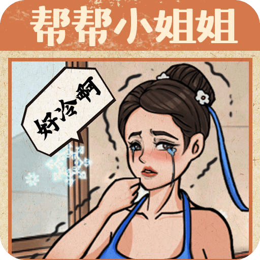 <b>无敌脑洞王者乱入西游</b> <b>无敌脑洞王者乱入西游</b>