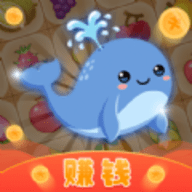 海豚消消消 海豚消消消
