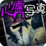 心灵怪奇档案 心灵怪奇档案