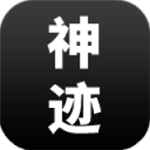 陆大迹神R 陆大迹神R