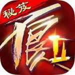 不良人2 不良人2