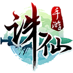 诛仙手游 诛仙手游