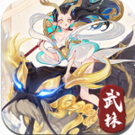 武林盛典手游官网版 武林盛典手游官网版