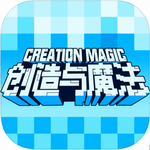创造与魔法最新版安卓版 创造与魔法最新版安卓版