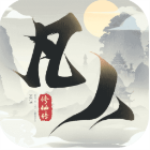 新凡人修仙传 新凡人修仙传