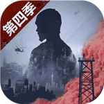 明日之后游戏最新版 明日之后游戏最新版