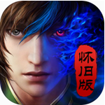 魔天记手游免费版 魔天记手游免费版