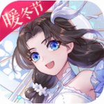武林外传手游免费版 武林外传手游免费版