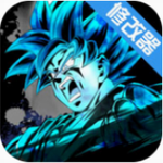 七龙珠激战传说 七龙珠激战传说