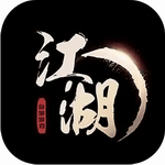 手中有江湖 手中有江湖