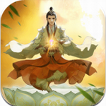 云端问仙免费版 云端问仙免费版