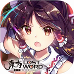 东方归言录安卓版 东方归言录安卓版