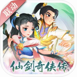 神仙道 神仙道