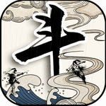 剑雨九天 剑雨九天