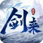 剑来遮天 剑来遮天