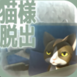 从车窗逃脱的猫大人 从车窗逃脱的猫大人