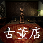 孙美琦疑案古董店 孙美琦疑案古董店