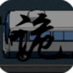 公路诡事 公路诡事