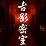 孙美琦疑案古影密室 孙美琦疑案古影密室