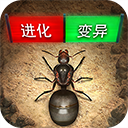 小小蚁国2023mod破解版 小小蚁国2023mod破解版