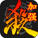 三国杀单机版破解版全部神将破解版 三国杀单机版破解版全部神将破解版