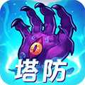 塔防镇魂师官网版 塔防镇魂师官网版